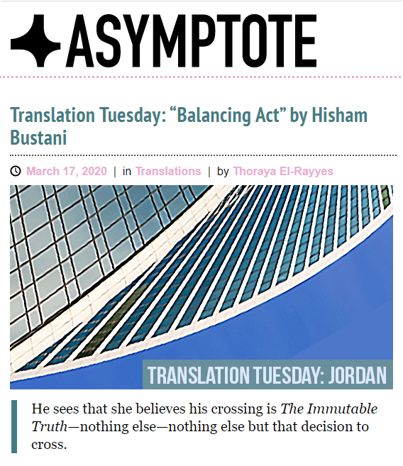 SHORT STORY: Hisham Bustani,