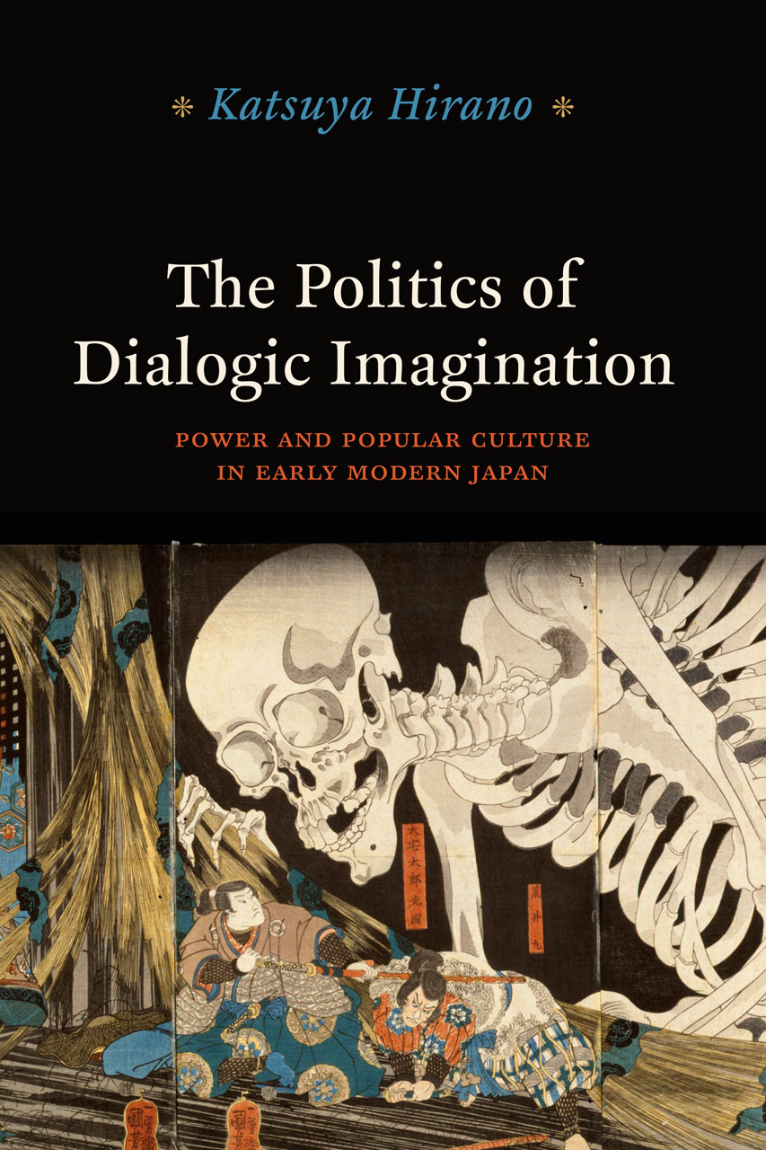cover of The Politics of Dialogic Imagination